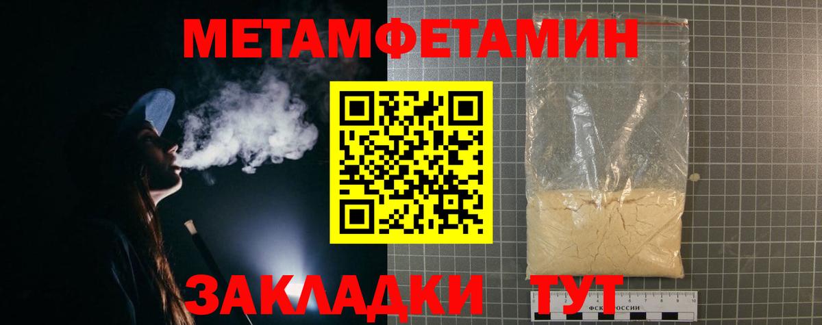 АМФ Розовый  MEGA как войти  АМФЕТАМИН  Пятигорск  Вход с VPN 