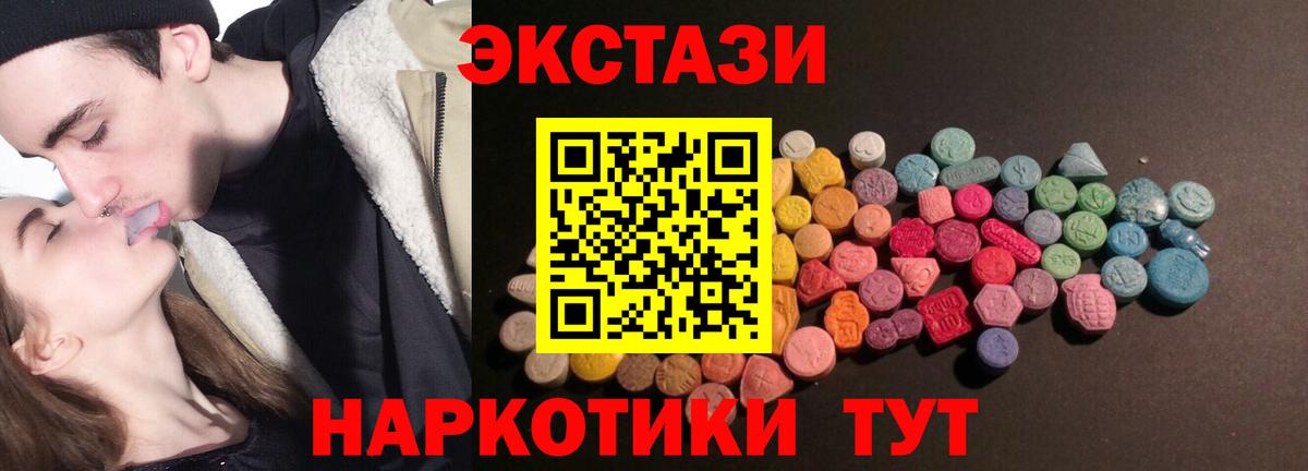 Марихуана  Гашиш  Пятигорск  Меф   Вход с VPN  ЭКСТАЗИ 