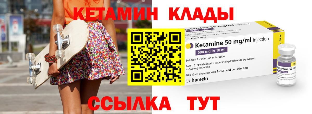 МЕТАМФЕТАМИН Пятигорск