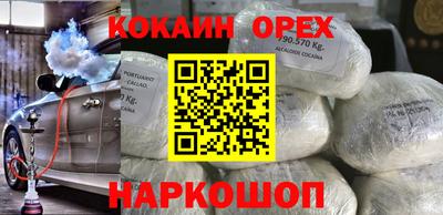 каннабис Будённовск