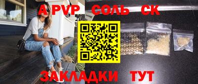 индика Бугуруслан