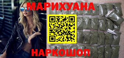 каннабис Будённовск