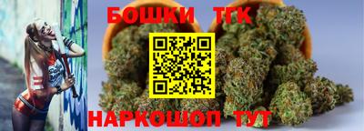шишки Бузулук