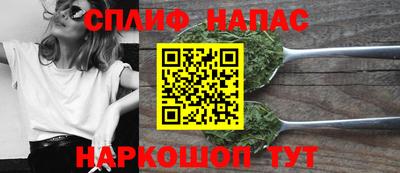 каннабис Будённовск