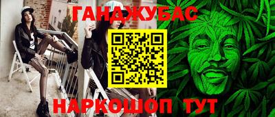 каннабис Будённовск