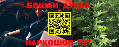 каннабис Будённовск