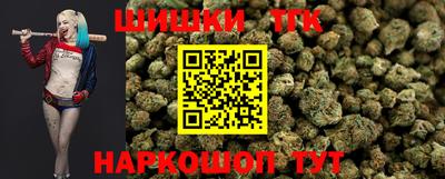 каннабис Будённовск