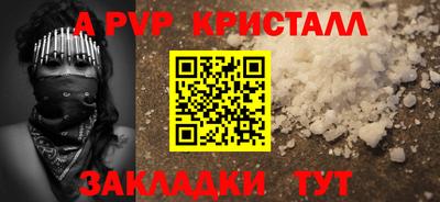 индика Бугуруслан