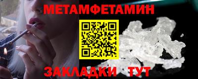 шишки Бузулук