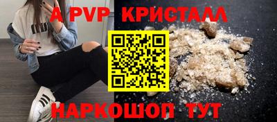 индика Бугуруслан