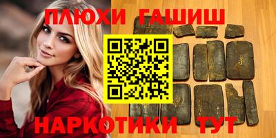 шишки Бузулук
