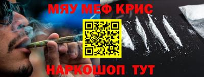 каннабис Будённовск