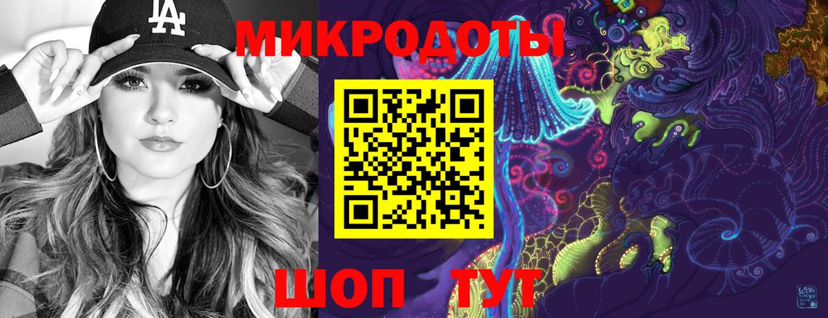 Галлюциногенные грибы Psilocybine cubensis  Вход с VPN  Пятигорск 