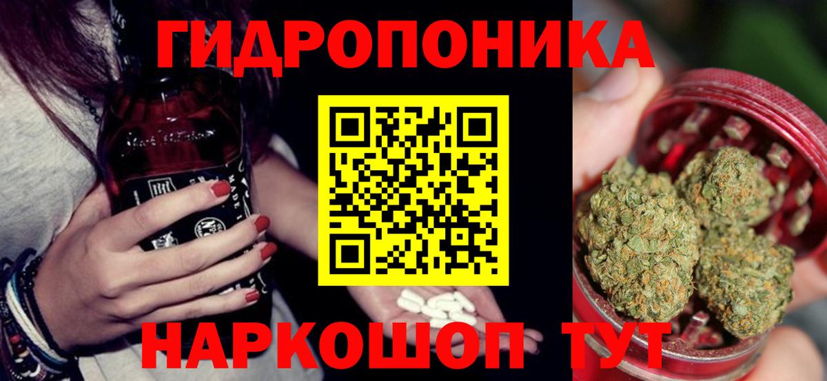 Каннабис тримм Пятигорск