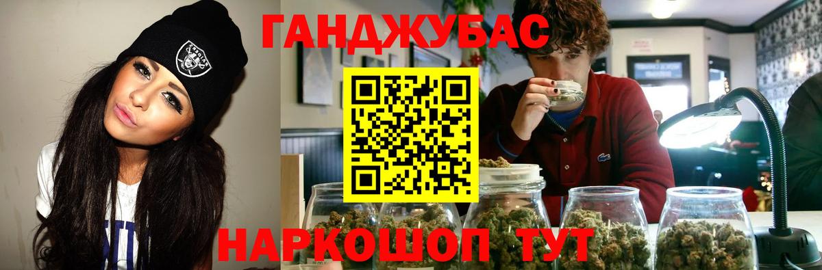Каннабис OG Kush  Шишки марихуана OG Kush  Каннабис THC 21%  Вход с VPN  Пятигорск  Бошки Шишки MAZAR 